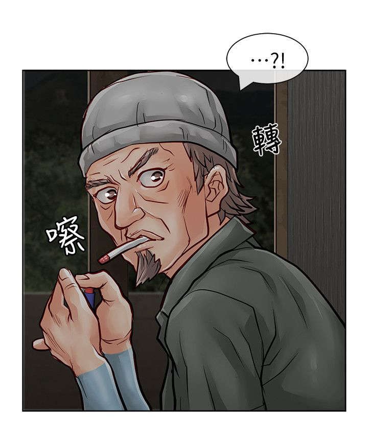 第45章：找上门来