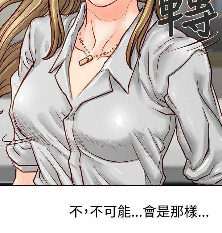 第5章：欠条