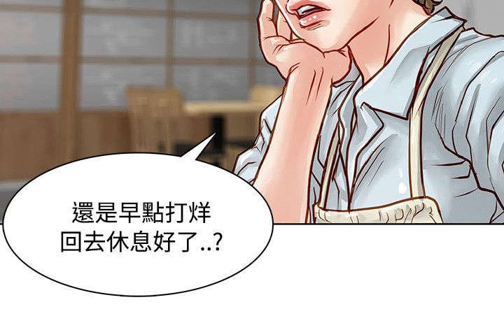 第5章：欠条