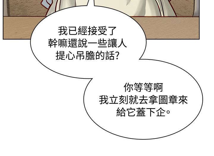 第5章：欠条