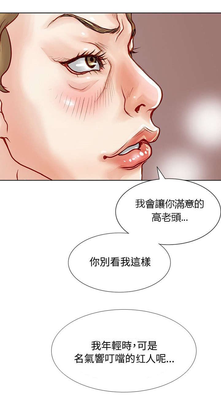 第6章：重回魔窟