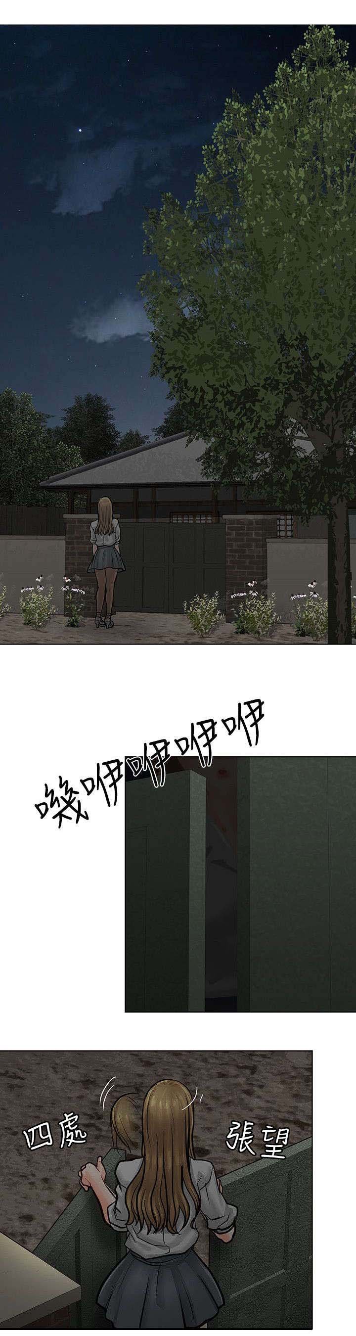 第6章：重回魔窟