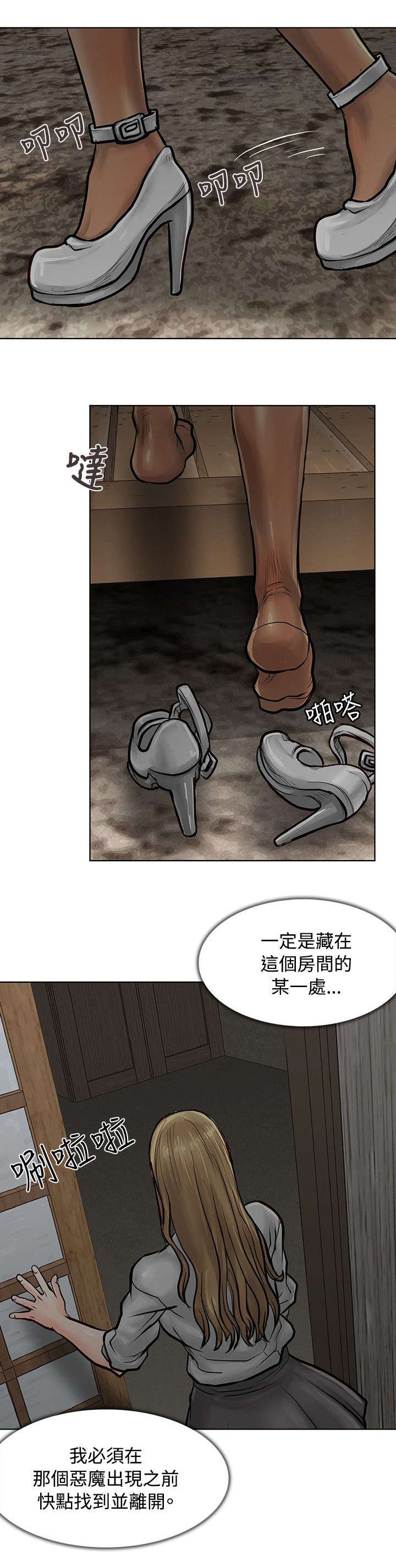 第6章：重回魔窟