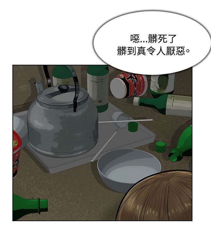第7章：再次被抓
