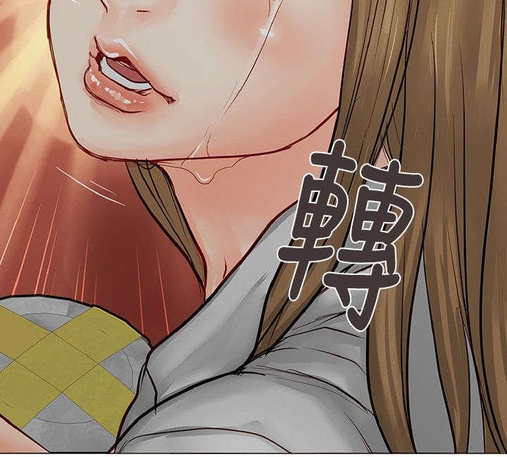 第7章：再次被抓
