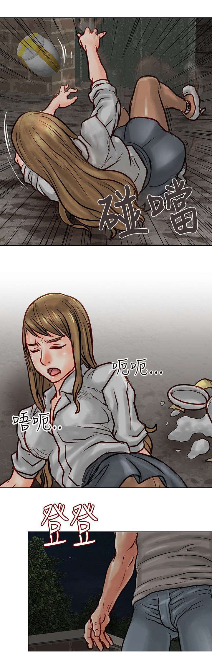 第7章：再次被抓