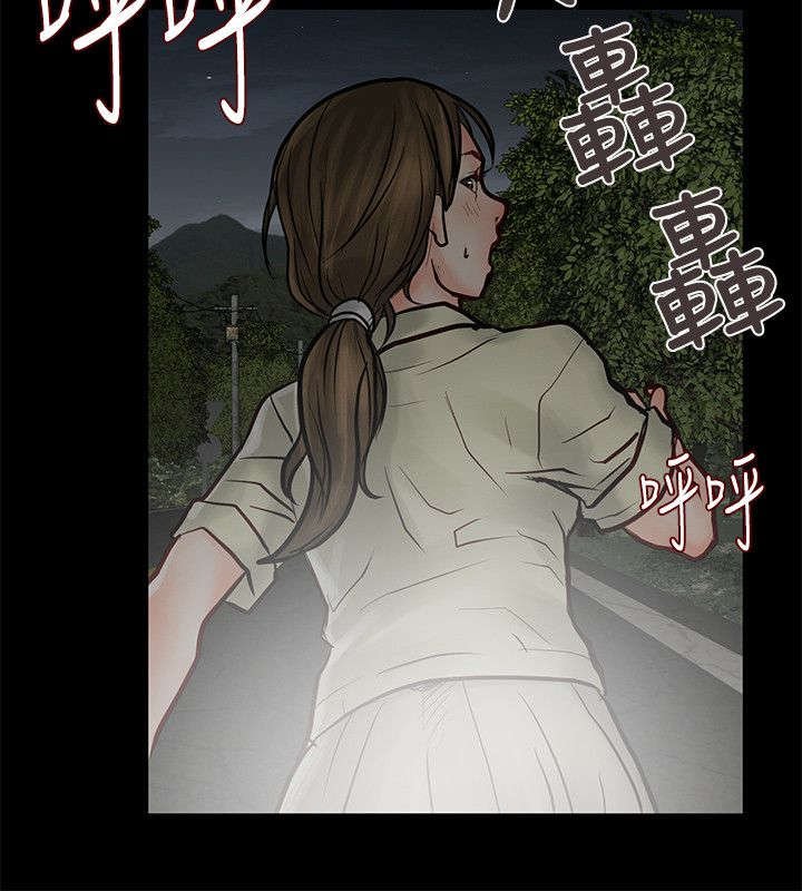 第8章：凶手