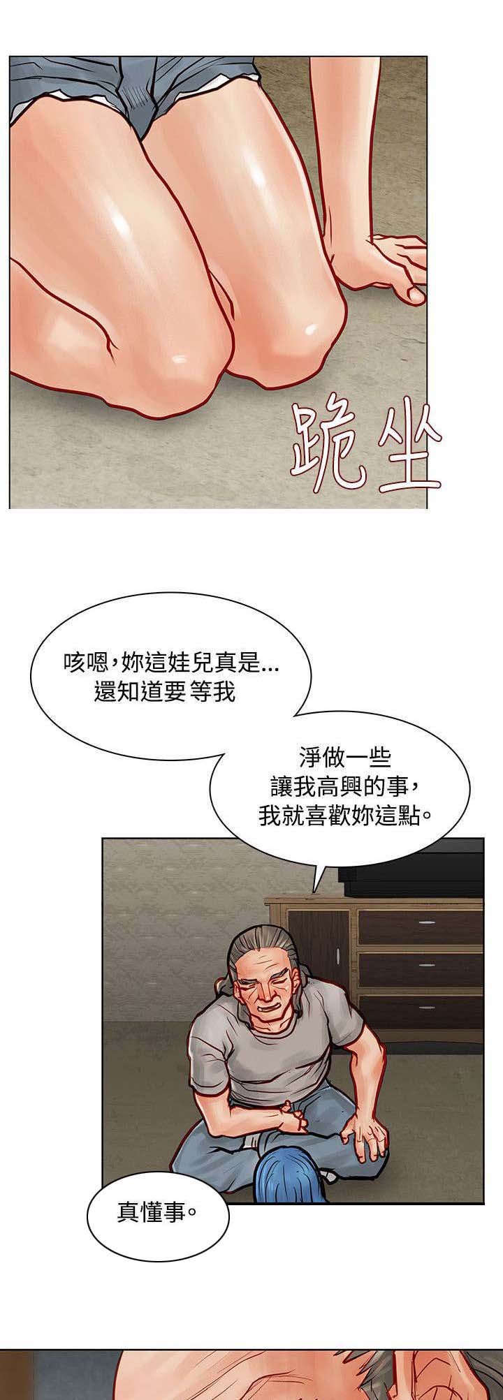 第8章：凶手