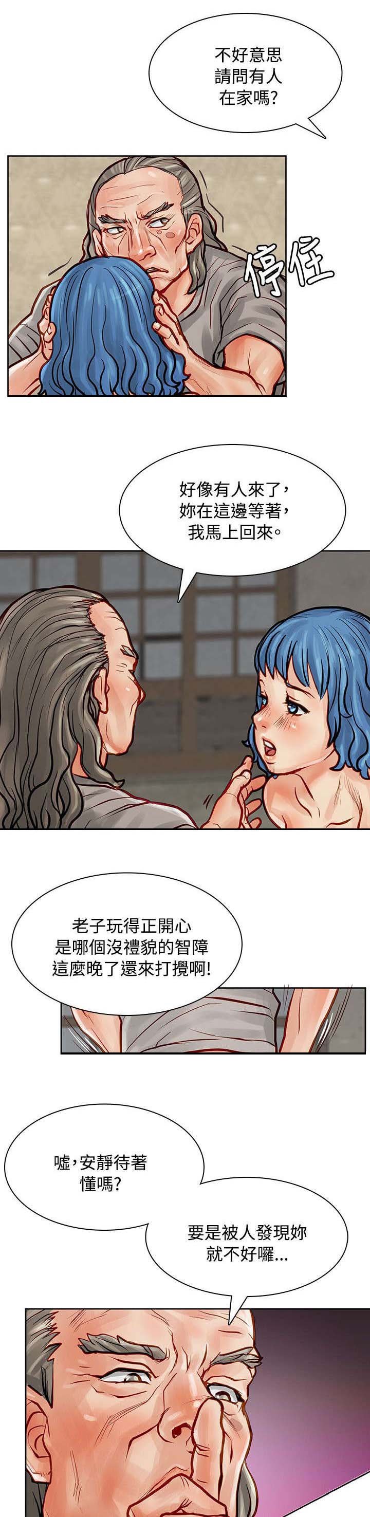 第9章：奇怪的声音