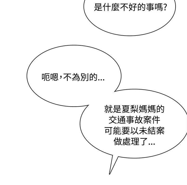第9章：奇怪的声音