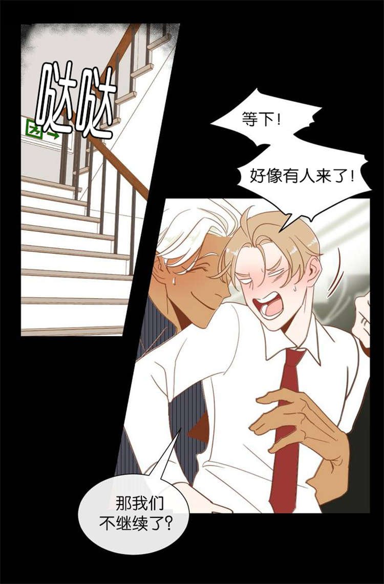 第1章：天台