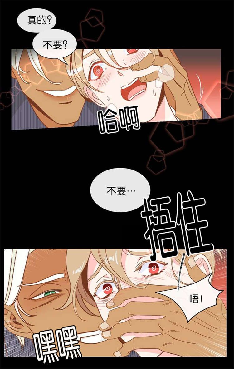 第1章：天台