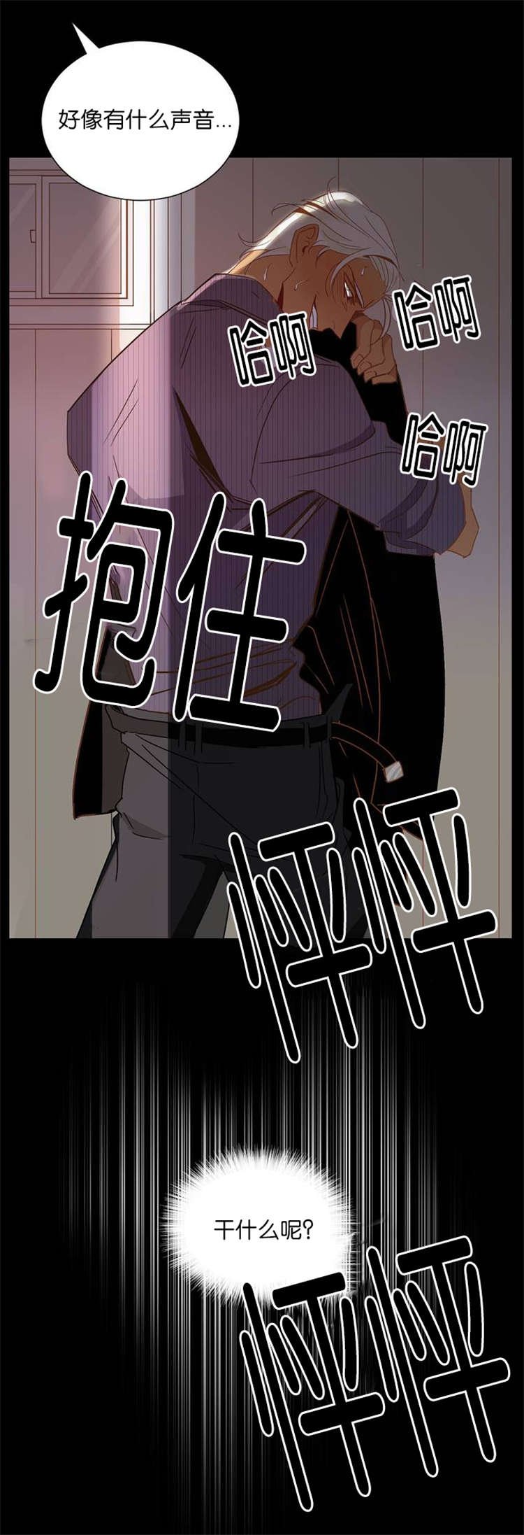 第1章：天台