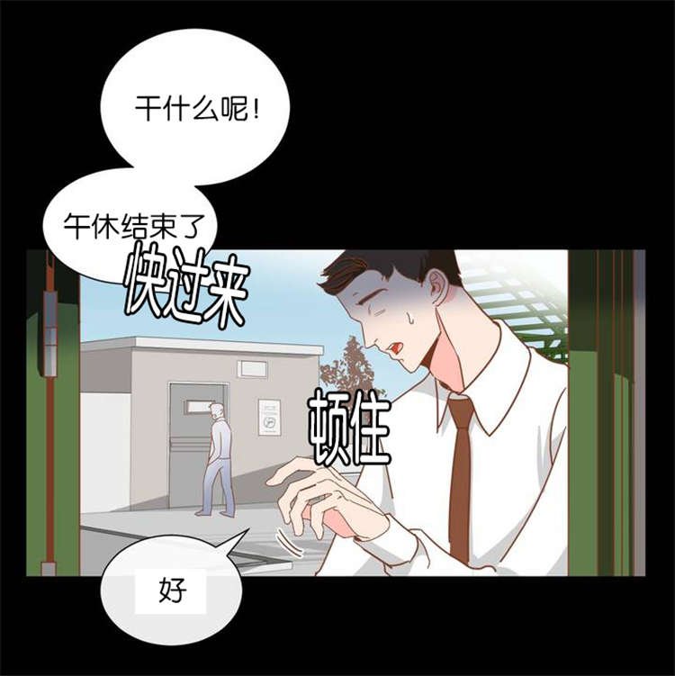 第1章：天台