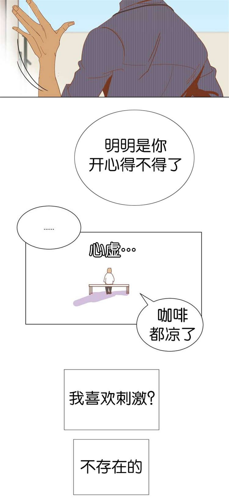 第1章：天台