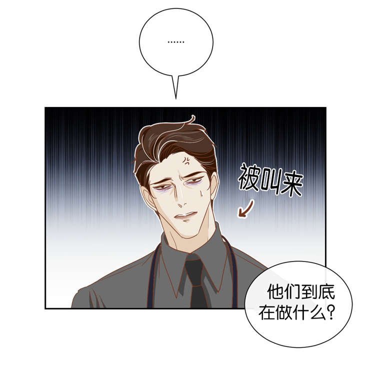 第10章：发火