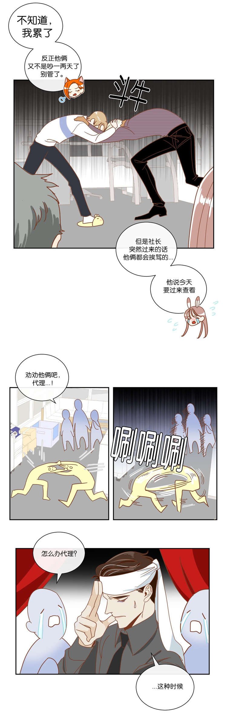第10章：发火