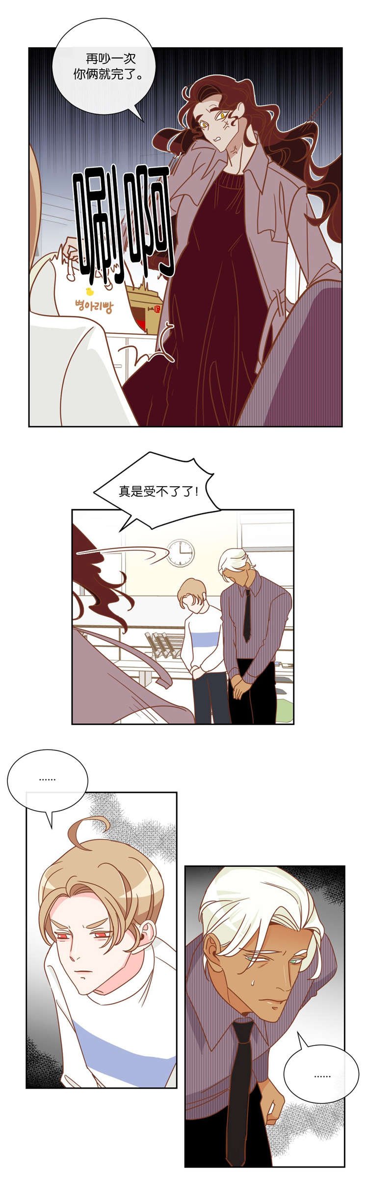 第10章：发火