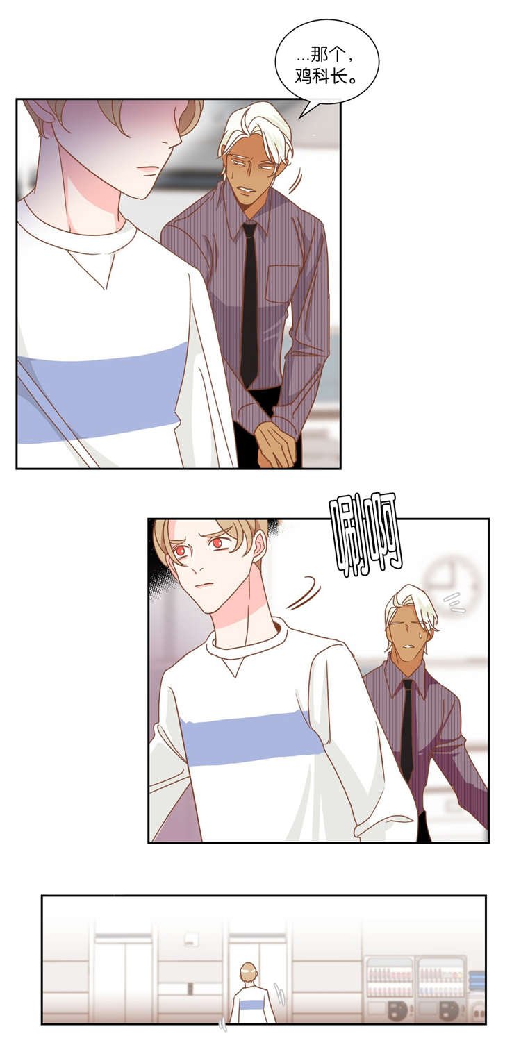 第10章：发火