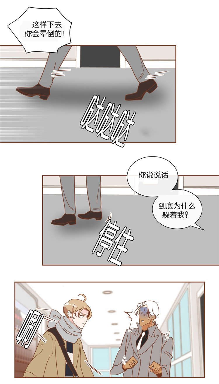 第10章：发火