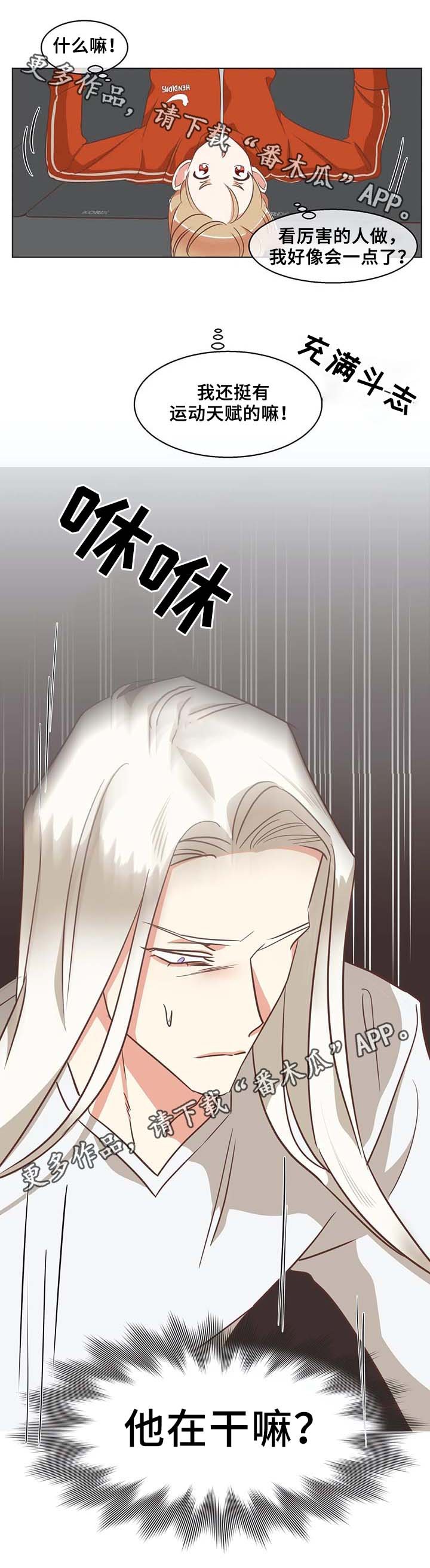 第100章：锻炼