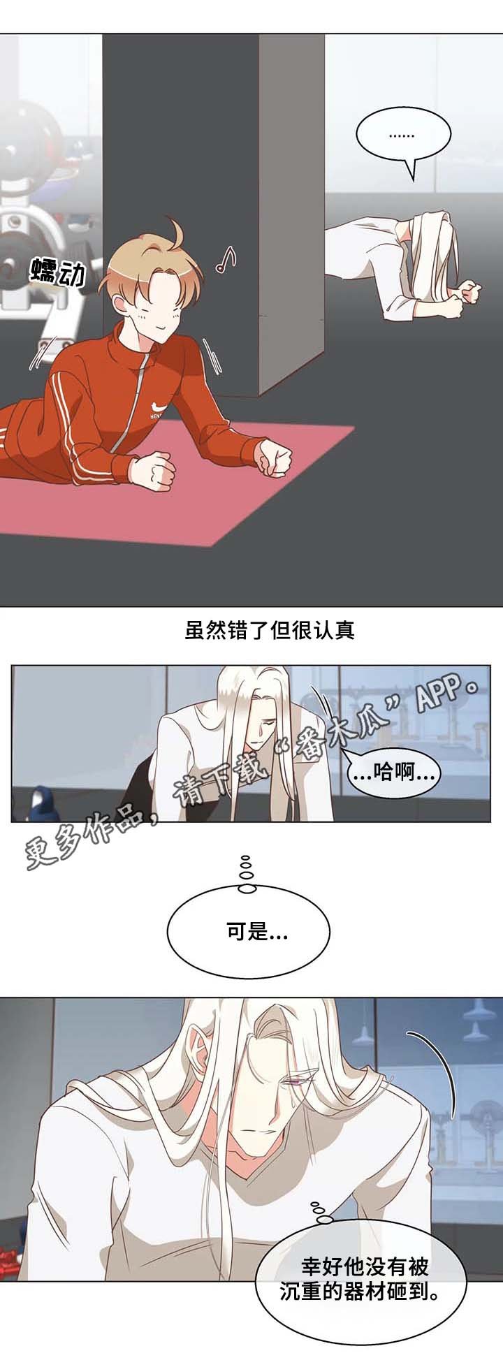 第100章：锻炼