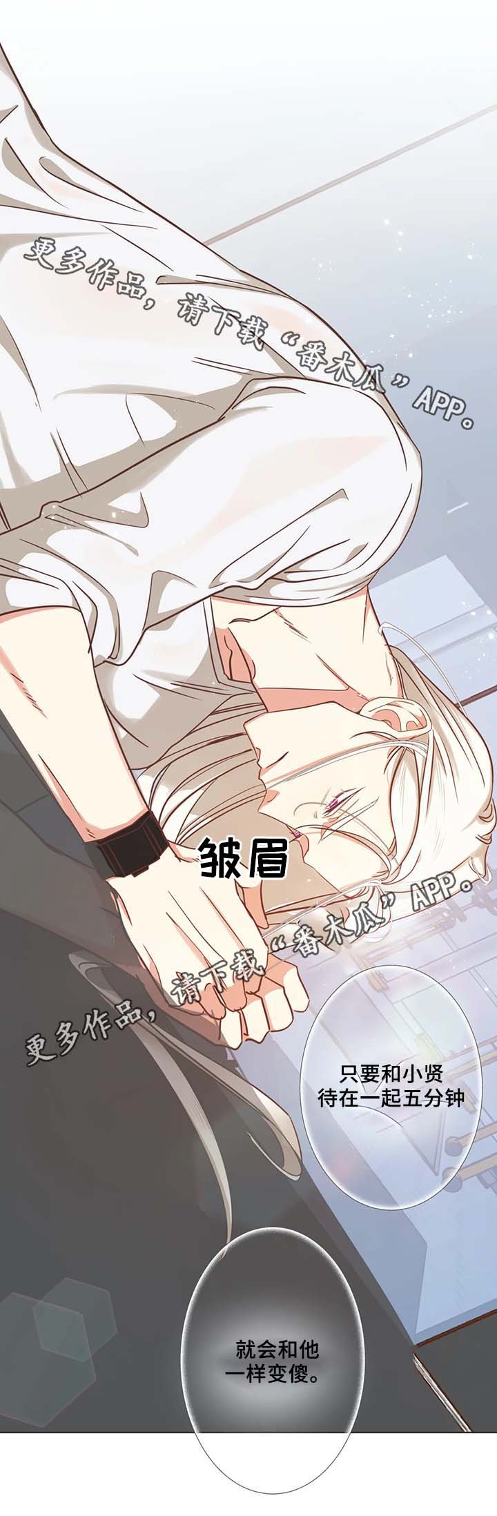 第100章：锻炼