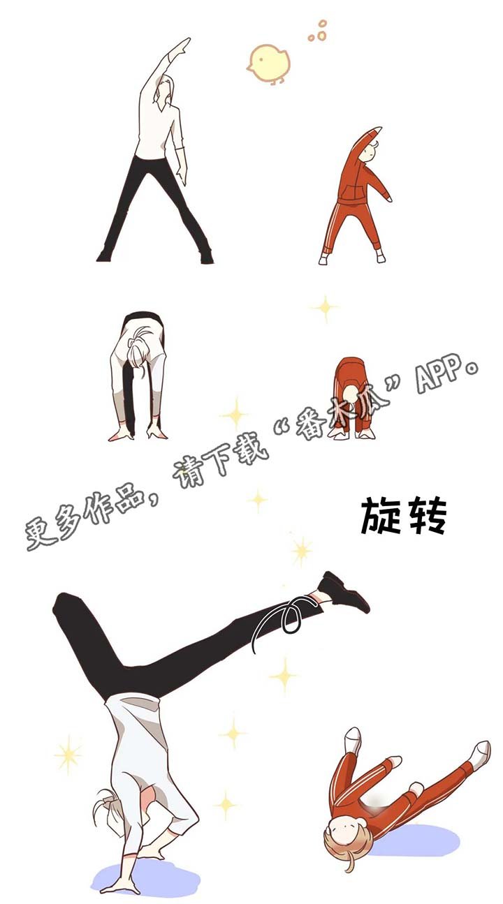 第101章：脖子很奇怪