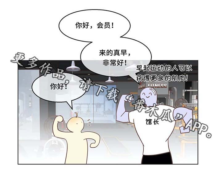 第101章：脖子很奇怪