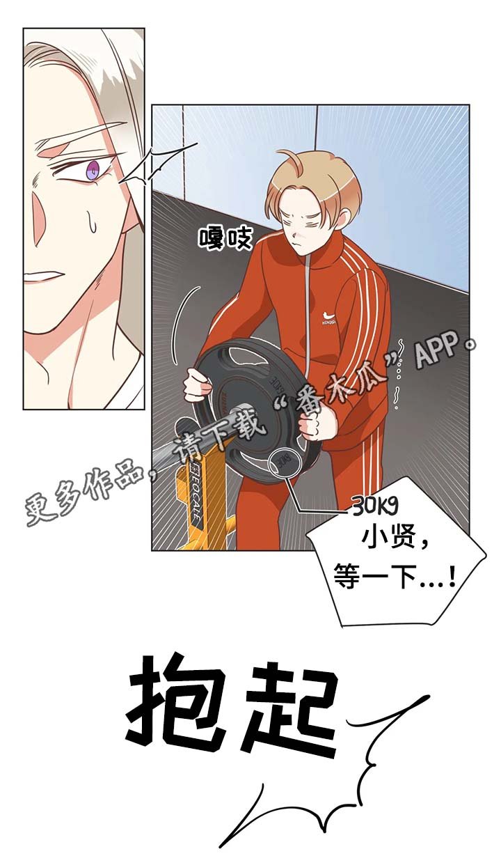 第101章：脖子很奇怪