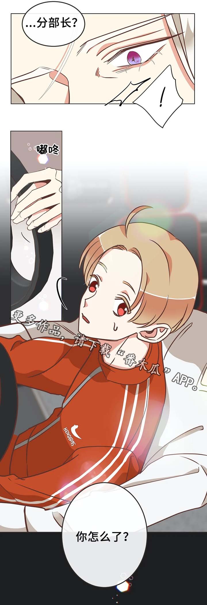 第101章：脖子很奇怪