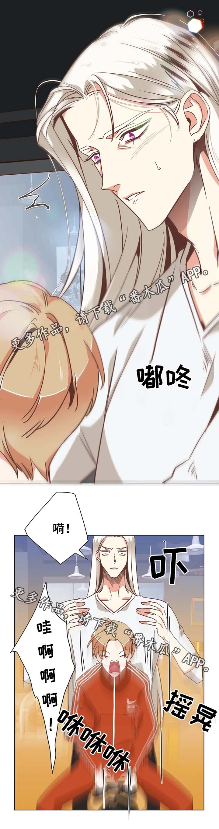 第101章：脖子很奇怪