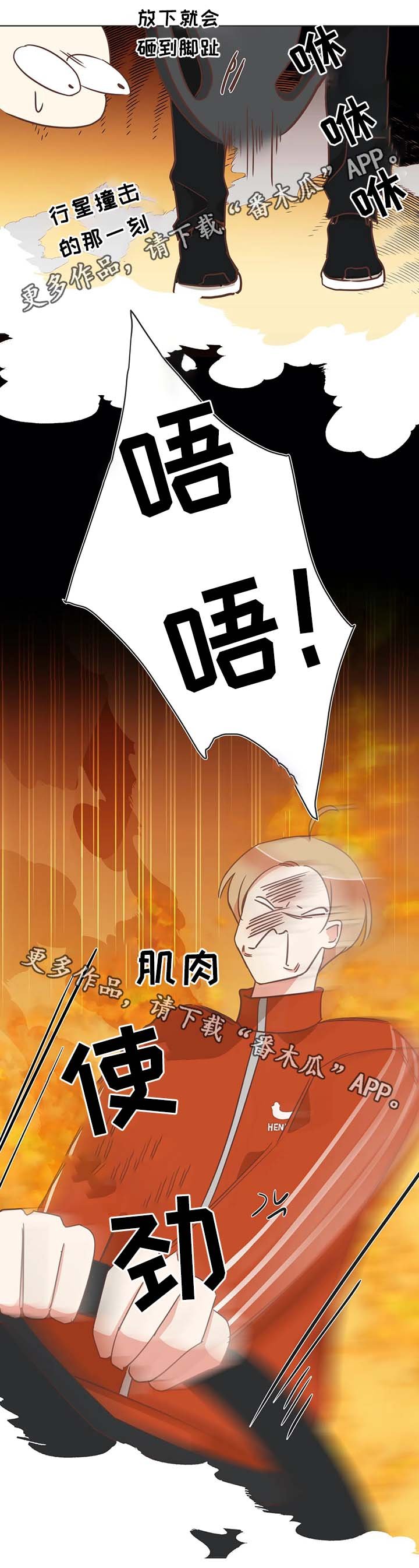 第101章：脖子很奇怪