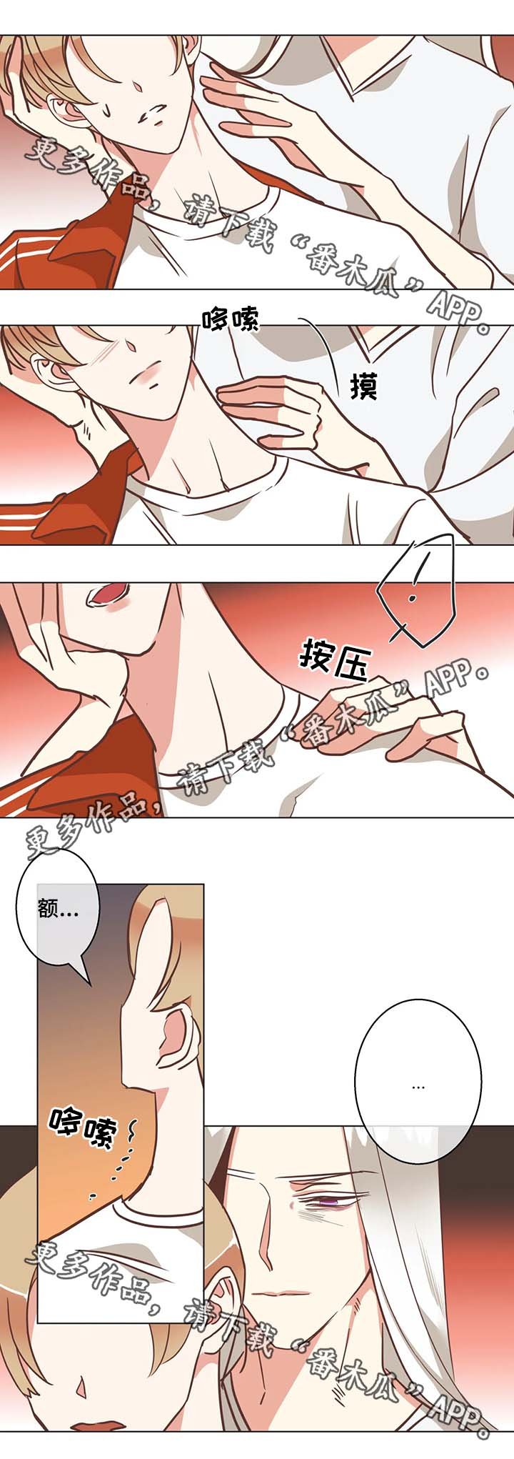 第101章：脖子很奇怪