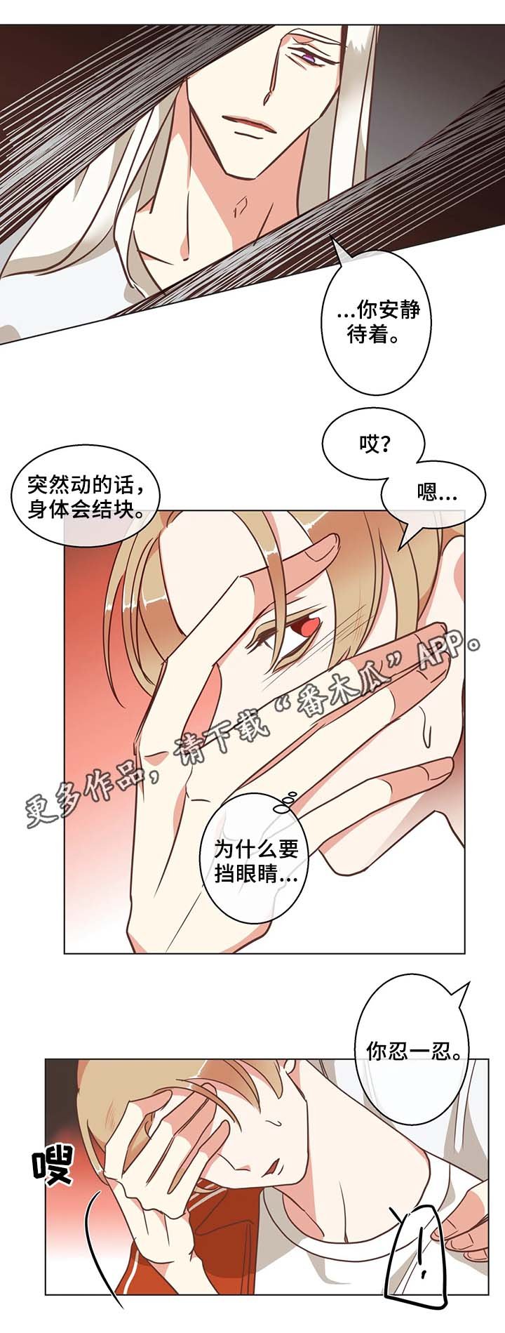 第102章：桑拿
