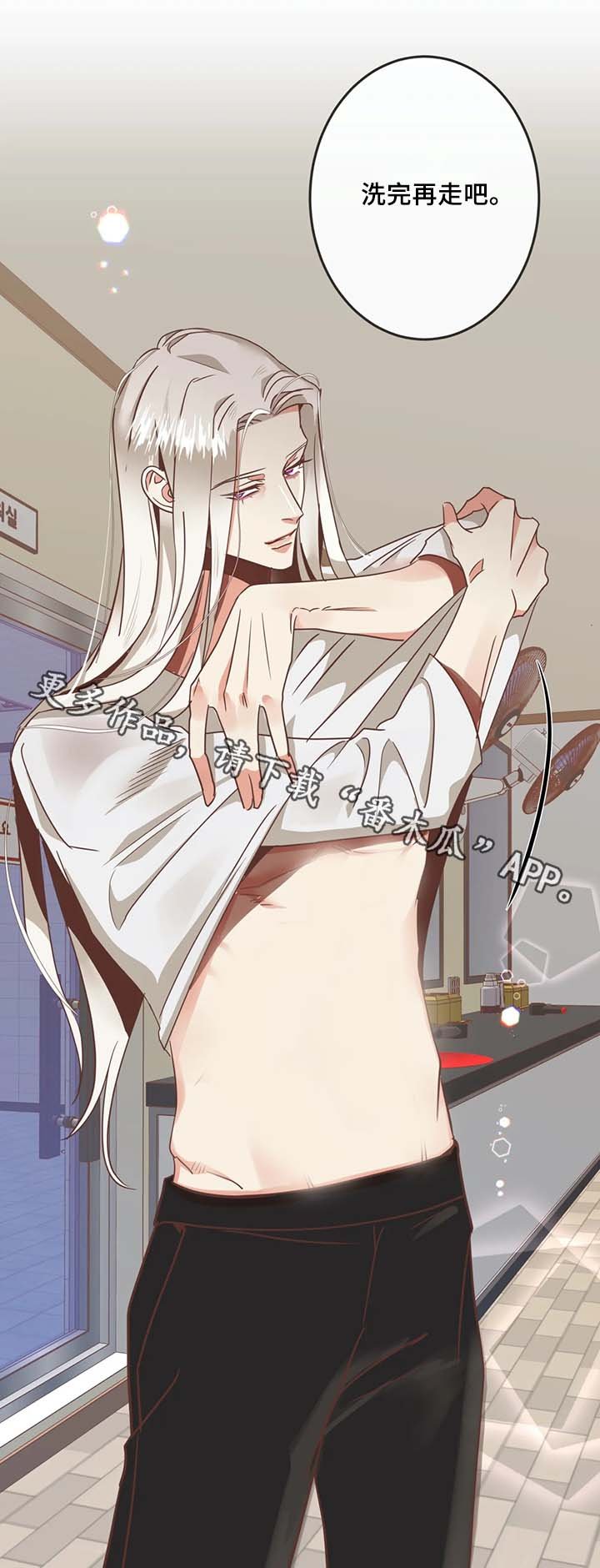 第102章：桑拿