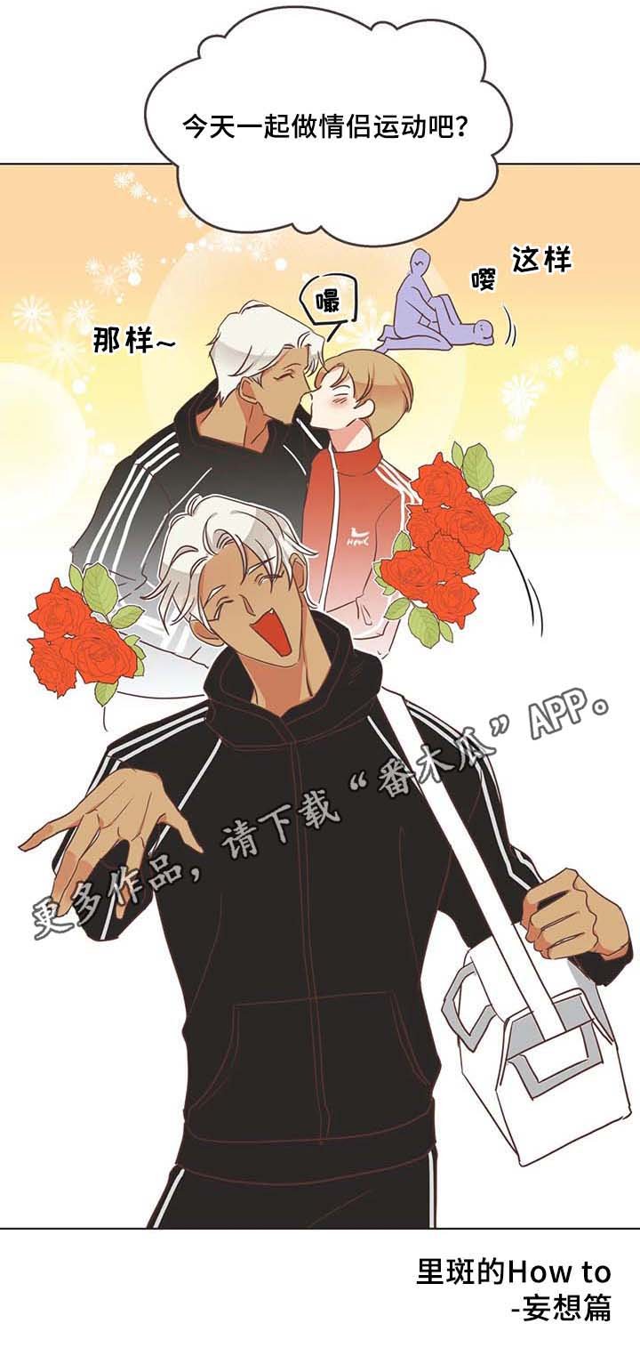 第102章：桑拿