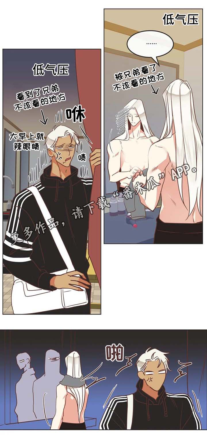 第103章：黑历史