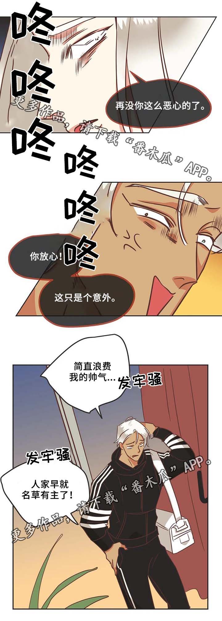 第103章：黑历史