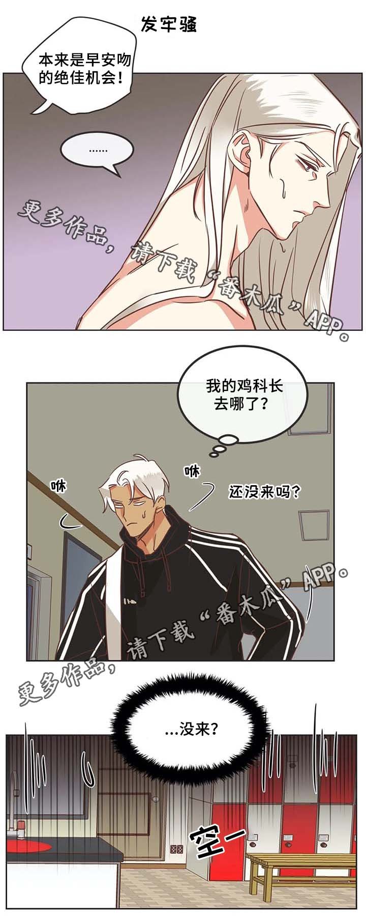 第103章：黑历史