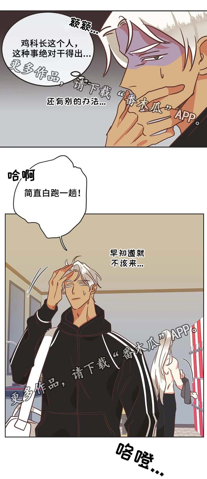 第103章：黑历史