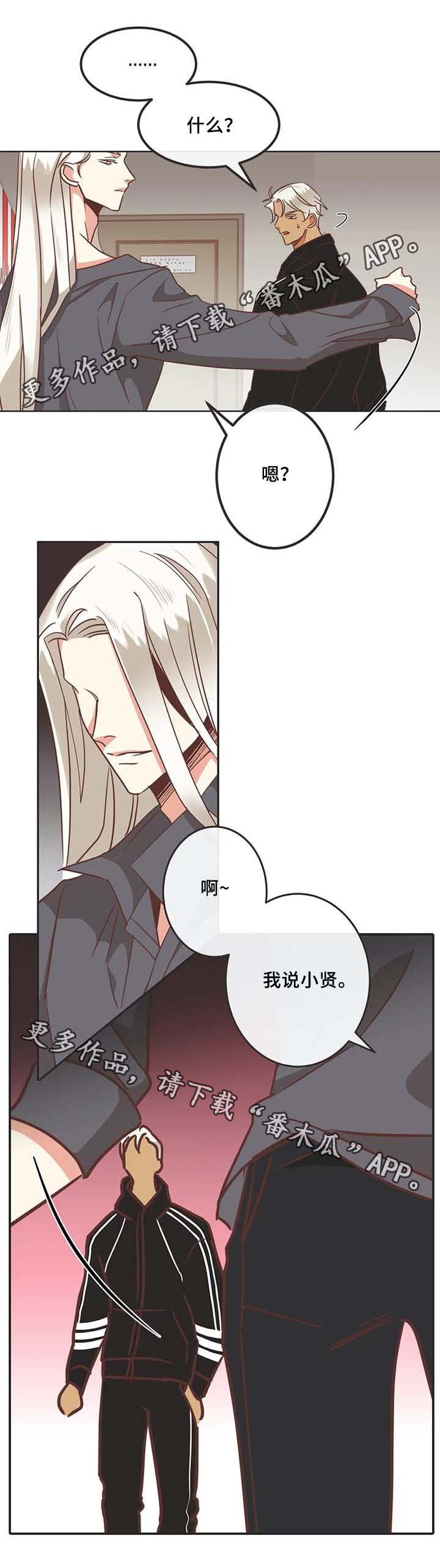 第103章：黑历史