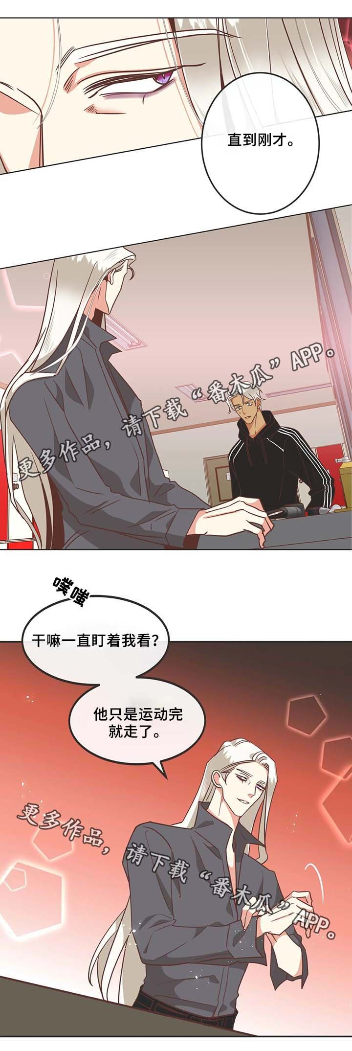 第103章：黑历史