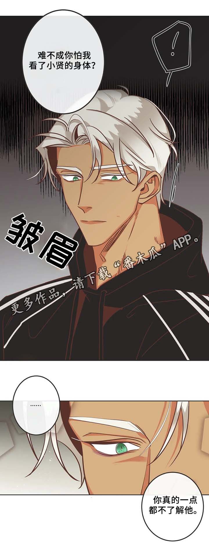 第103章：黑历史