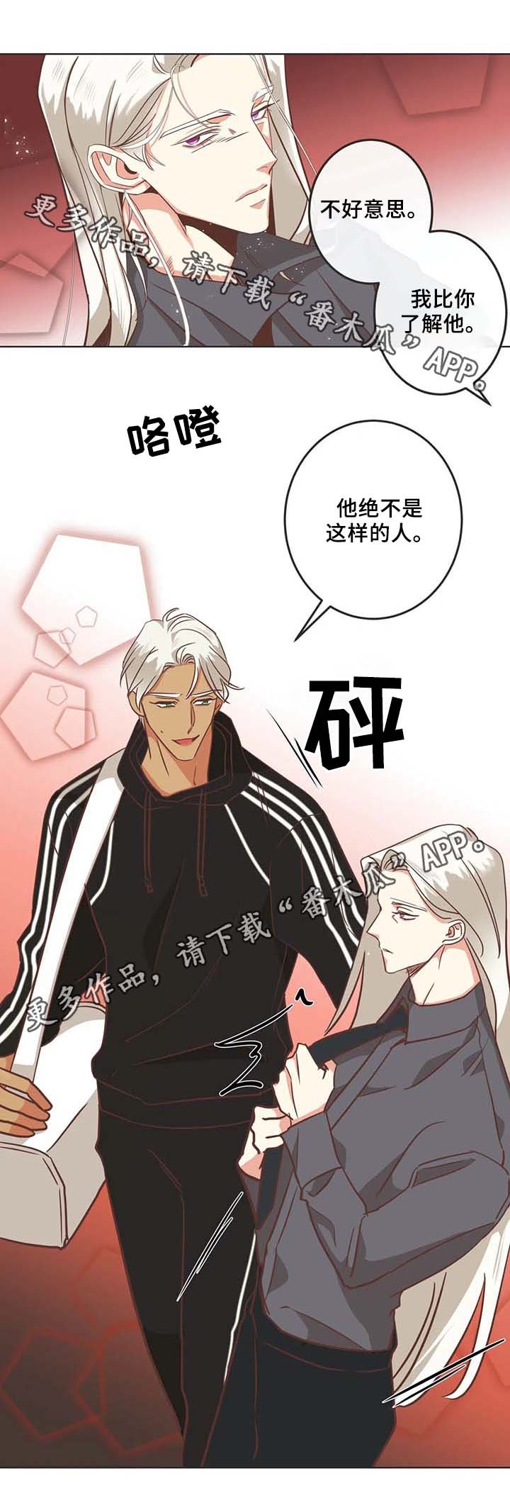 第103章：黑历史