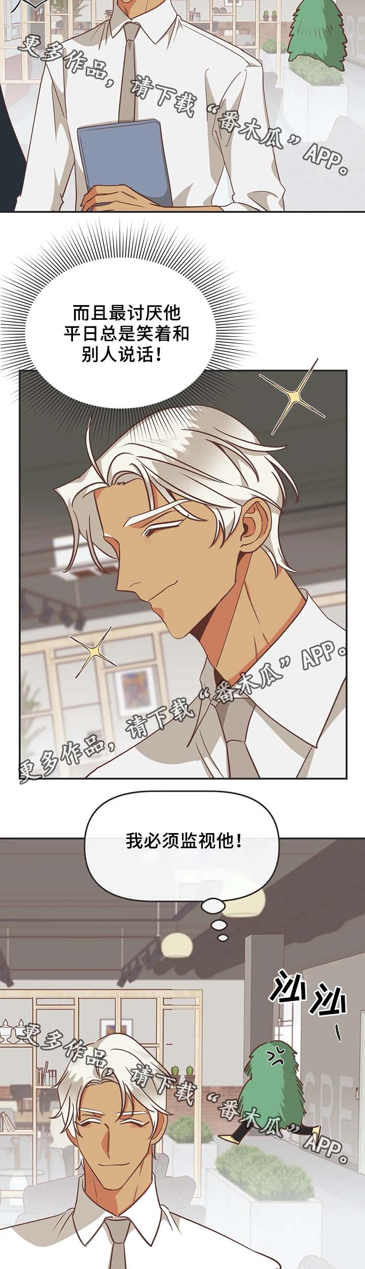 第105章：白色情人节