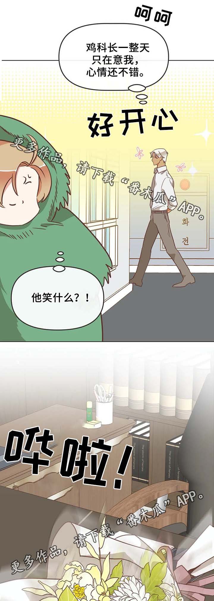 第106章：不准解扣子