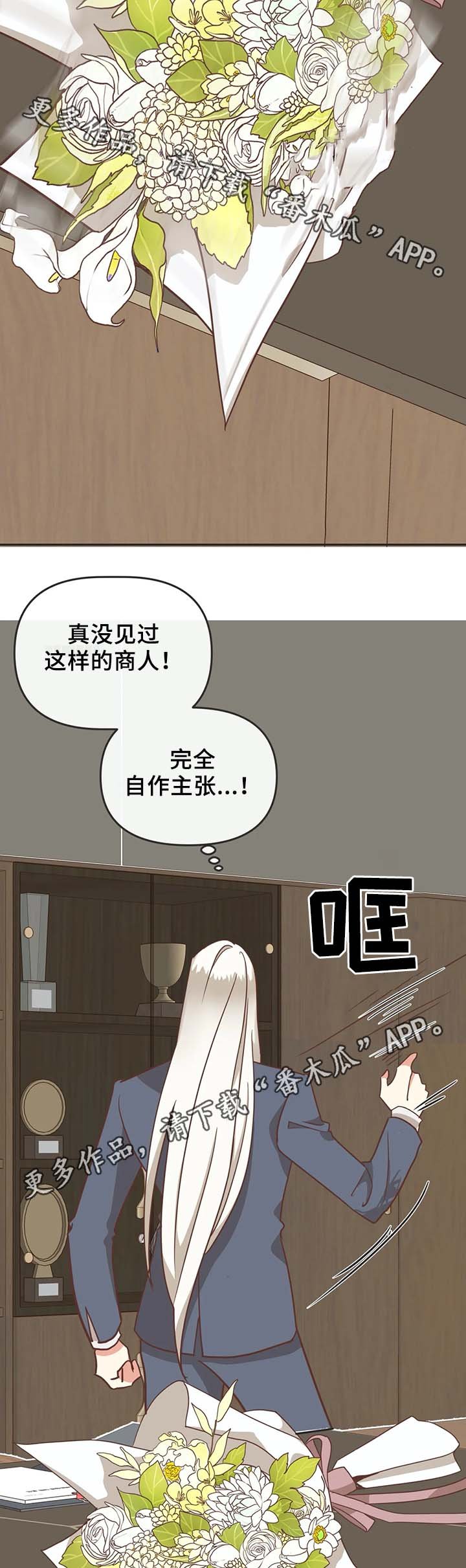 第106章：不准解扣子