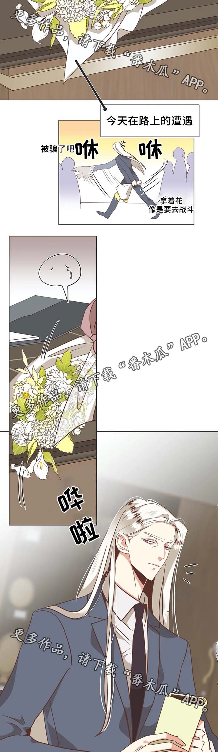 第106章：不准解扣子