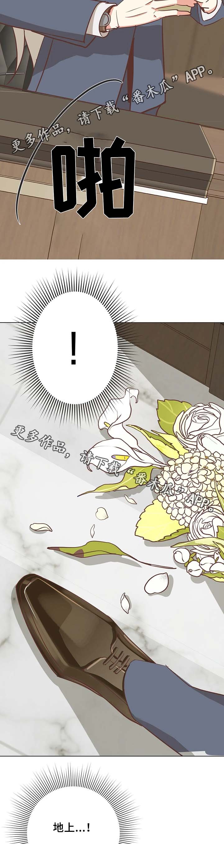 第106章：不准解扣子